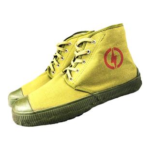 正品电工鞋绝缘鞋男专业劳保棉鞋高压10kv国家电网安全高帮解放鞋