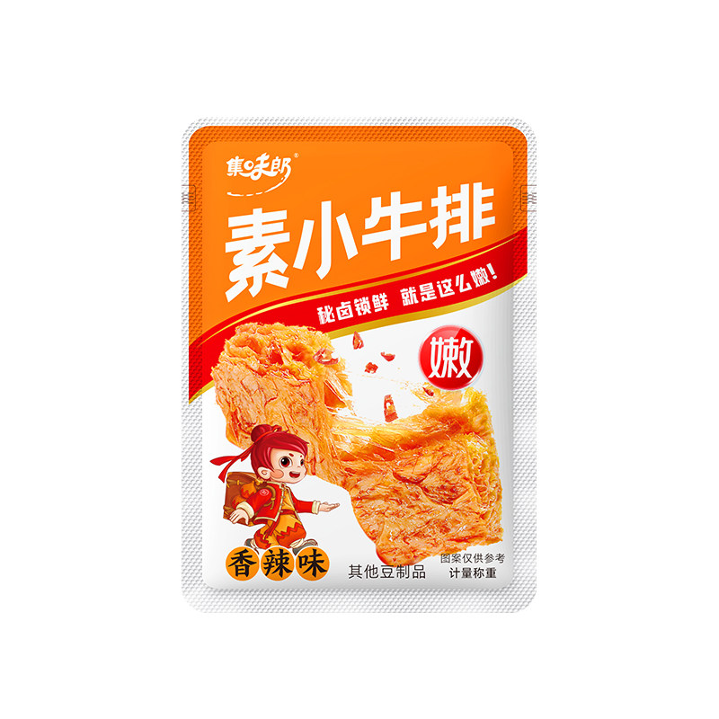 禹王营养手撕素肉豆干素牛排辣条