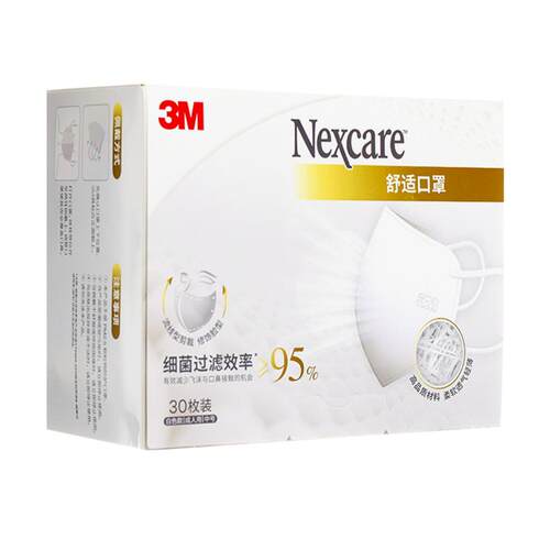 3M耐适康舒适防晒口罩女防紫外线3d立体夏季薄款透气网红明星同款