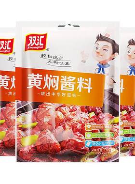 双汇黄焖酱料120克好吃好吃