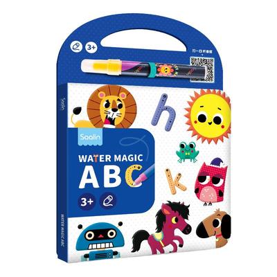 莎林儿童反复涂色清水绘画本套装