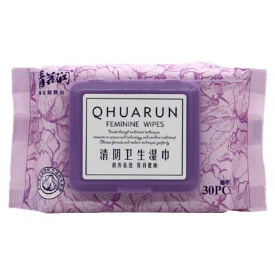 清花润30抽便携洁阴私处房事湿巾