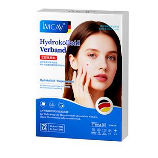 痘痘贴修复印医用型水胶体敷料人工皮吸脓微针隐形透明防水敷贴