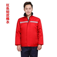 Красная классическая куртка