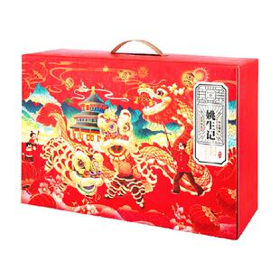 姚生记财神驾到1536g坚果礼盒春节年货大礼包干果零食年货送礼