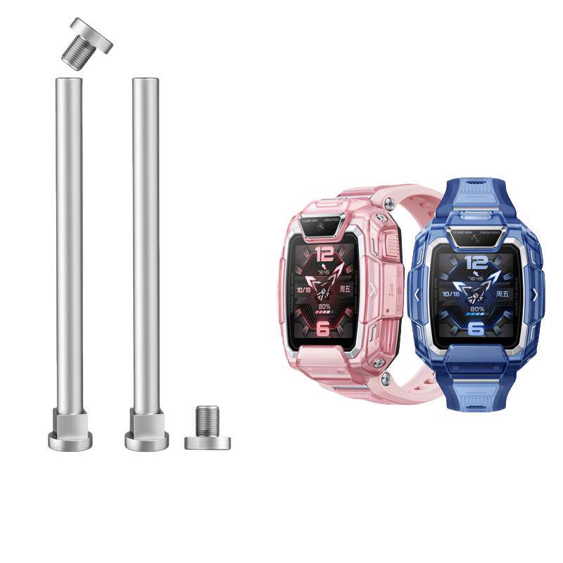 适用于华为儿童手表螺丝5pro/4pro螺杆5活力版3x连接器5x/5xpro螺帽4X新耀款固定金属针3s杆子3pro专
