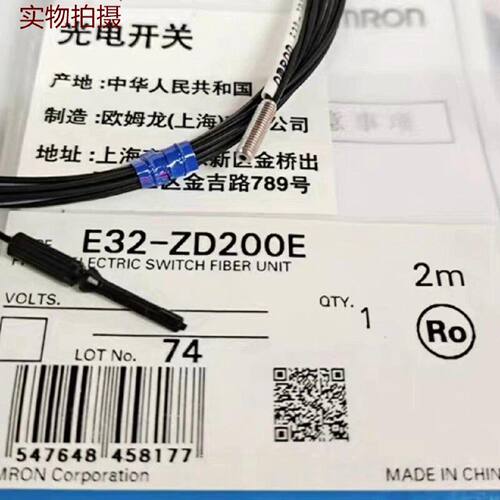 询价-龙传感器E32ZD21RD21RT11R