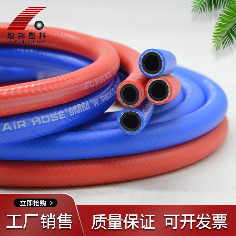 PVC橡塑氧气乙炔双联管 并联双色管 焊割气管带接头8mm10mm