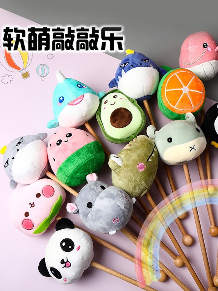 可爱按摩锤卡通毛绒小锤子捶背器敲打锤后背多功能手持式按摩神器