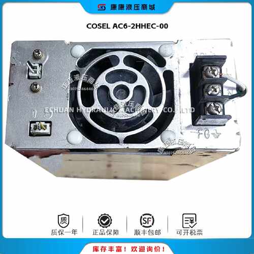 议价COSEL AC6-2HHEC-00 电源 全新原装正品