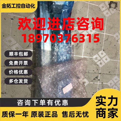 议价三菱控制器地板、Q612B、全新没有用过、询价、