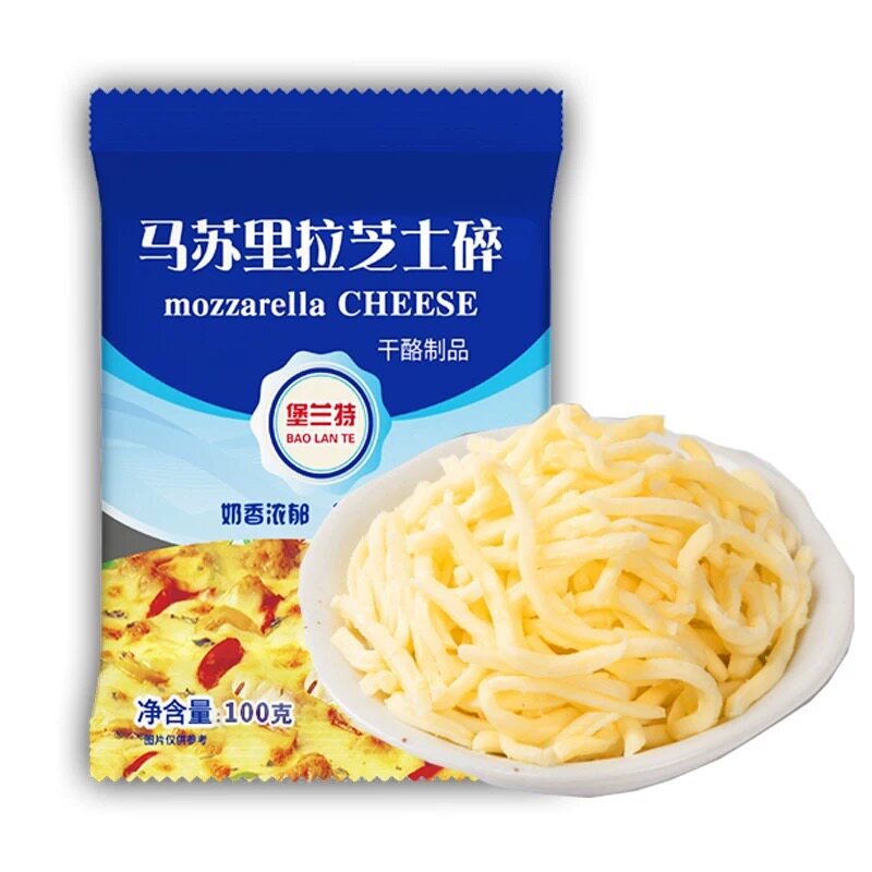 马苏里拉芝士碎拉丝家用芝士条奶酪烘焙披萨材配料商用官方旗舰店