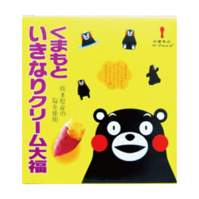 日本奶油抹茶多口味可选团子