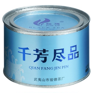 骏德 武夷山红茶桐木关正山小种 千芳尽品50g桃荔香 节日送礼佳品