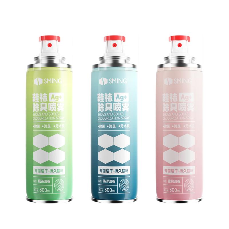 鞋子除臭剂喷雾杀菌鞋袜鞋柜球鞋去异味汗脚臭鞋防臭除菌除味神器