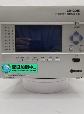 【询价】四方CSI-200EA数字是式综合测量控制装置适用