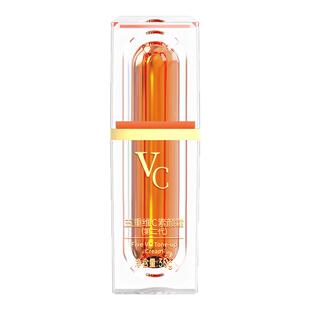 【买一送一】五重维VC素颜霜面部自然懒人提亮隔离遮瑕旗舰店正品