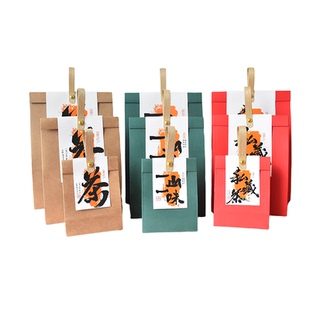 创意新中式茶叶袋明前龙井安吉白茶绿茶普洱春茶包装袋空袋子定制