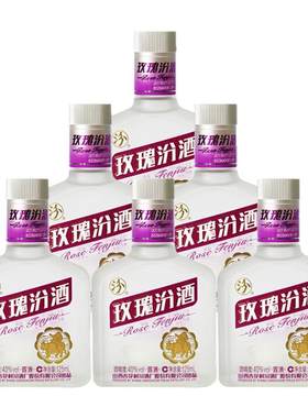 汾酒40度125ml*6瓶套装玫瑰汾酒小酒版玻璃瓶山西特产露酒