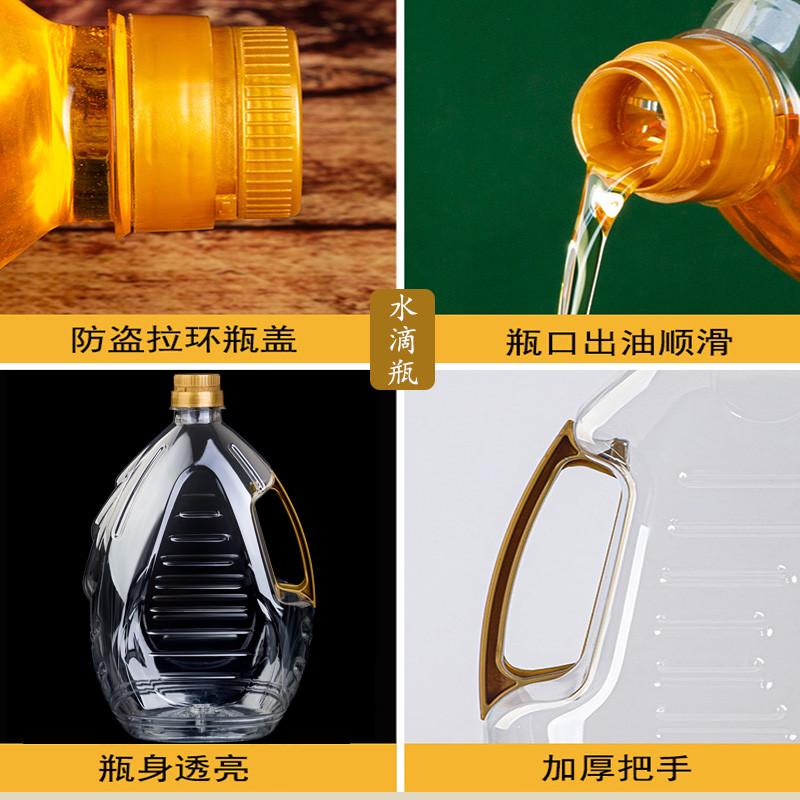 厚实抗摔 5L10斤食品级PET塑料瓶高端密封山茶菜籽花生油壶桶酒壶