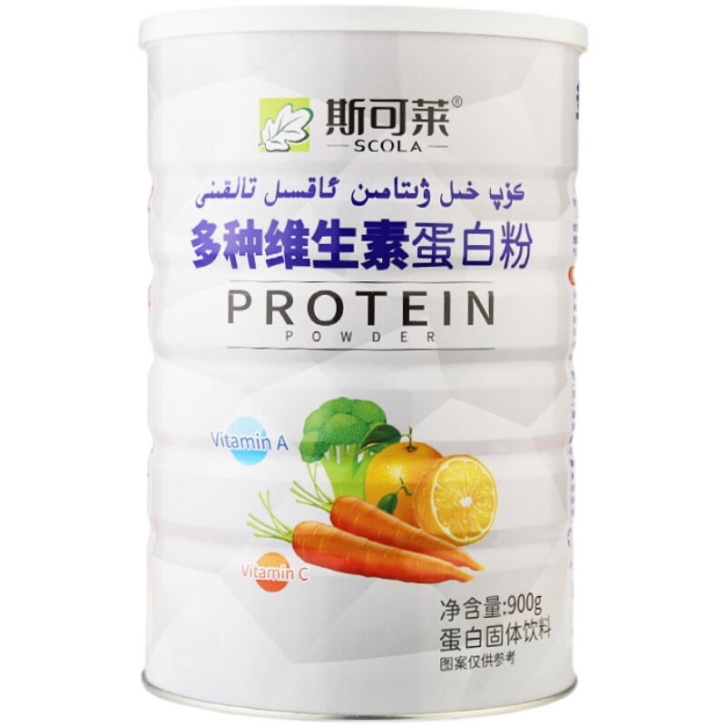 买1发2罐斯可莱多种维生素