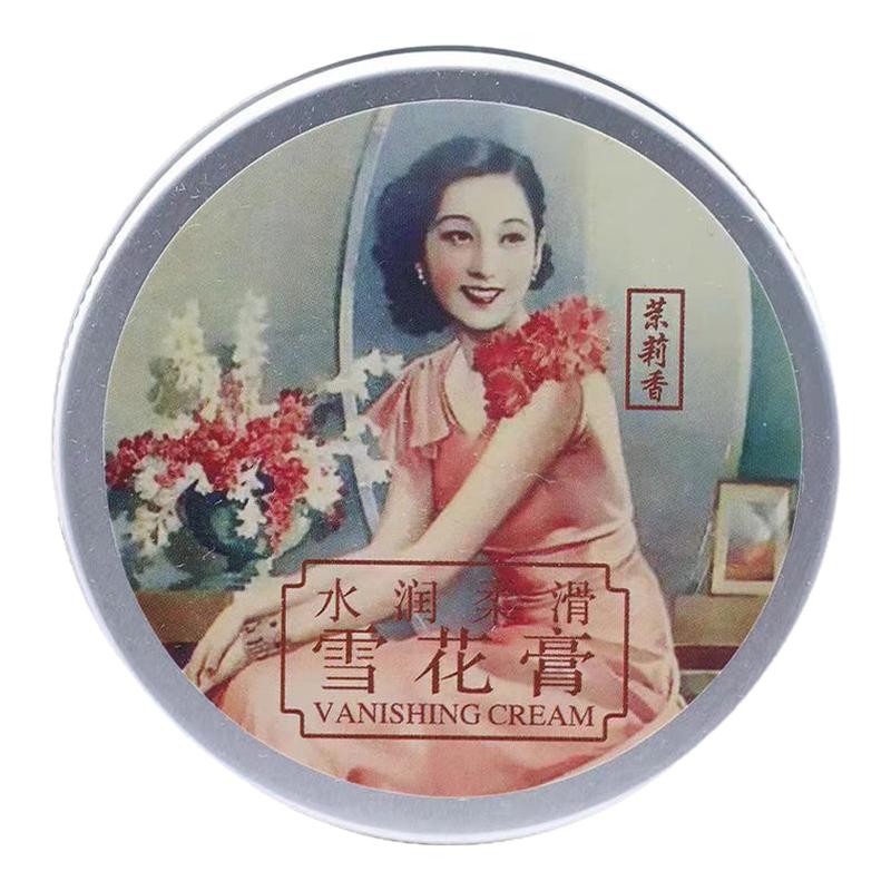 老上海雪花膏保湿面霜补水滋润素颜护肤正品老牌国货保湿霜护手霜