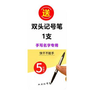 可定制班级磁性座位表中小学生磁吸座位牌可移动姓名贴磁铁座次表