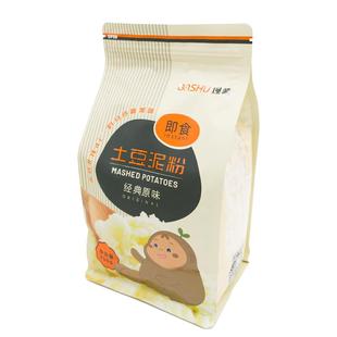 弘基马铃薯土豆泥粉营养早餐夜宵速食新鲜坝上原味
