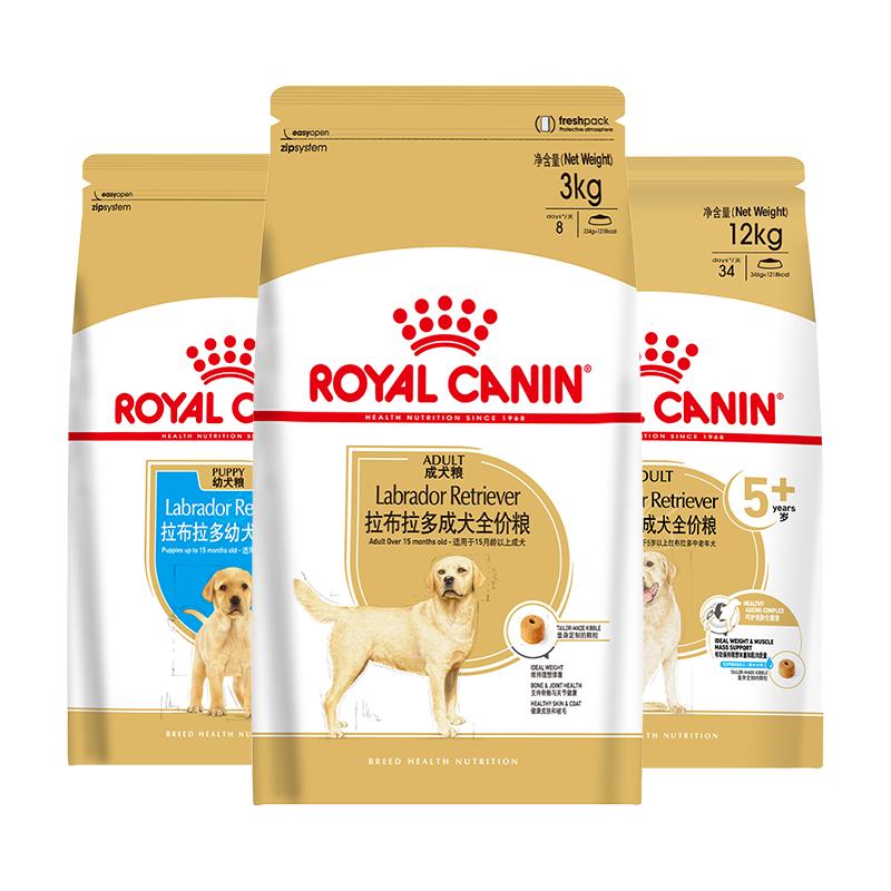 皇家狗糧拉布拉多狗糧幼犬成犬老年犬專(zhuān)用品種犬糧大型犬全價(jià)狗糧