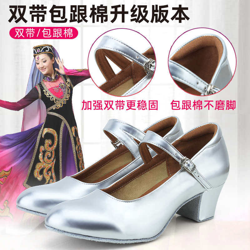 黑色舞蹈跳舞鞋维族黑跟鞋新疆维族维吾尔族民族民间藏族舞鞋皮