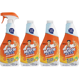 威猛先生油污净厨房重油污清洁剂油烟机清洗剂去油污不刺鼻柠檬香