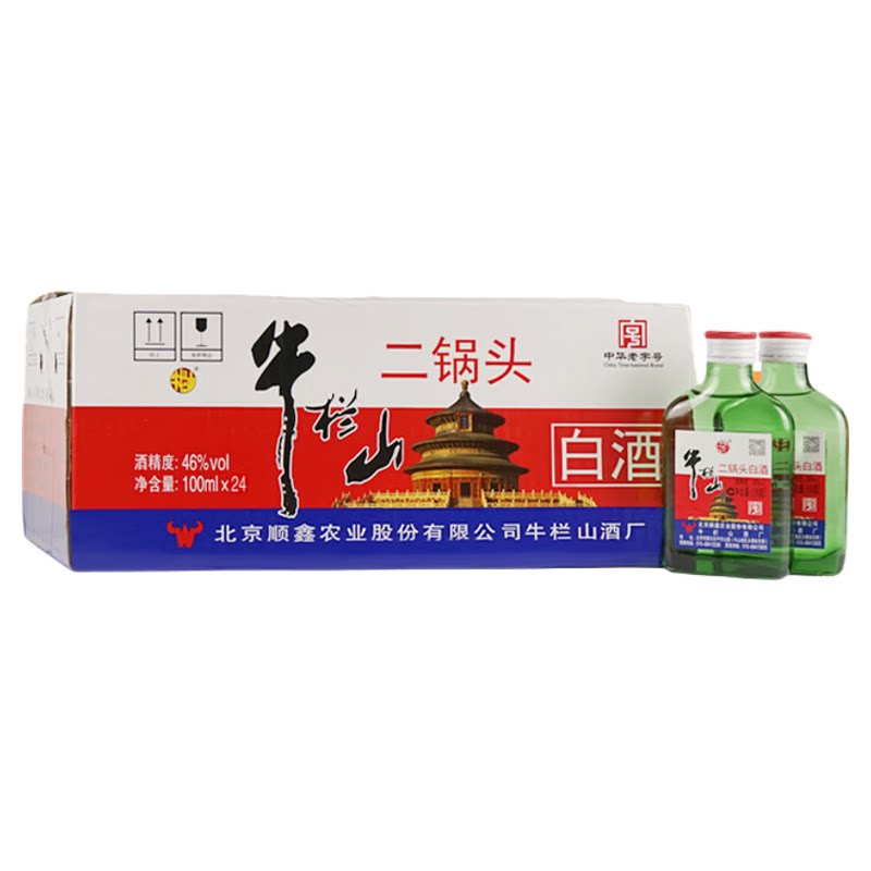 牛栏山扁瓶二锅头46度清香型24瓶整箱装小扁牛二