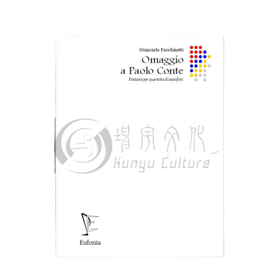 法切内蒂 悼念保罗-康特 萨克斯四重奏 Eufonia原版进口乐谱书 Giancarlo Facchinetti Omaggio a Paolo Conte Sax Quartet 04322C