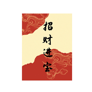 新年励志贺卡学生手写diy明信片送全班祝福小礼品元旦节分享礼物