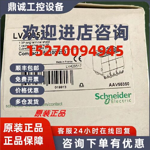 议价LV429515/LV429516/LV429517/LV429518/LV429519/LV429313施