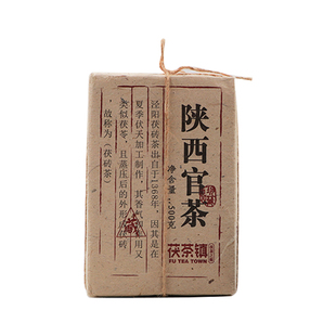 【陕西官茶】500克特级手筑天尖茯茶泾阳茯砖茶陕西特产礼品黑茶