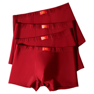 七匹狼酒红色本命年男士纯棉内裤