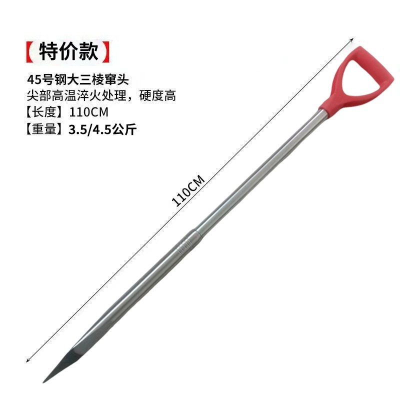 三棱尖头冬钓凿冰器号穿冰镩钓冰子加固冰钏冰子冰面钻装备冰大凿