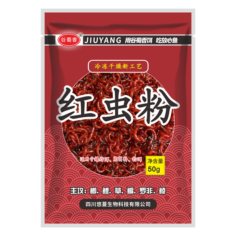 谷蜀香红虫粉钓鱼打窝饵料添加剂