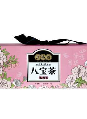 江南好八宝茶礼盒宁夏特产伴手礼