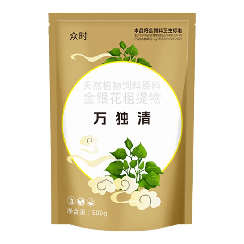 万独清蓝耳圆环炸毛气喘孕畜可用