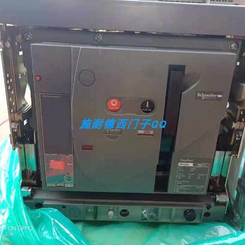 议价施耐德2000A空气开关MVS20T3D5A0框架电动储能控制器现货