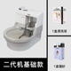 超大号智能猫厕所全自动猫砂盆清理电动铲屎全封闭铲屎机