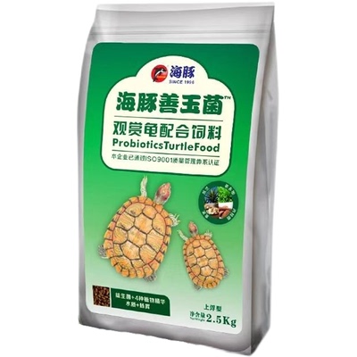 【正品直营】海豚卡麦龟粮善玉菌