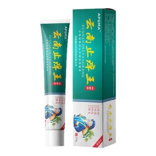 云南百草痒王软膏皮肤干燥抑体痒全身湿体痒蚊虫叮咬本草外用菌膏