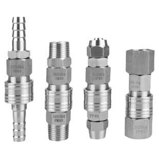 304不锈钢自锁快速接头气动空压机气泵软管PU气管工具气枪公母头