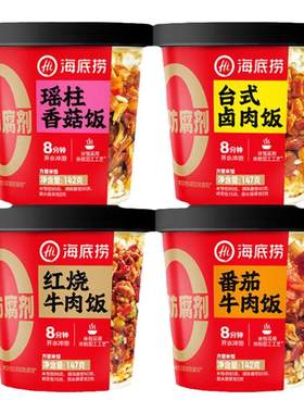 海底捞拌饭免煮冲泡即食