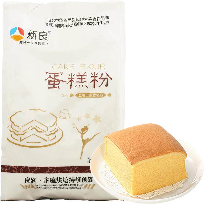 新良蛋糕预拌粉低筋面粉烘焙专用