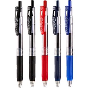 日本ZEBRA斑马牌中性笔jj15备考刷题按动笔0.5mm学生考试黑笔