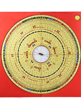 罗盘高精度黄铜专业强磁大天池10寸一尺铝镁合金综合盘罗庚罗经仪